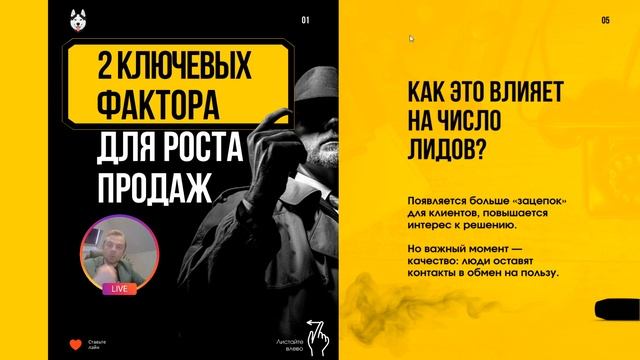 Воронка продаж в Инстаграм: 2 ключевых фактора, примеры 2020 смотреть онлайн