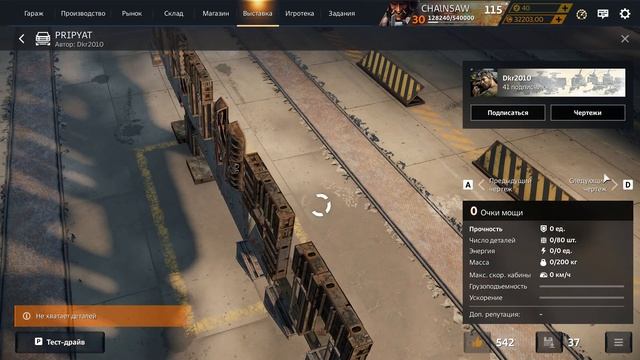 ЛАЙФХАКИ, о Которых ты НЕ ЗНАЛ • Crossout/Кроссаут