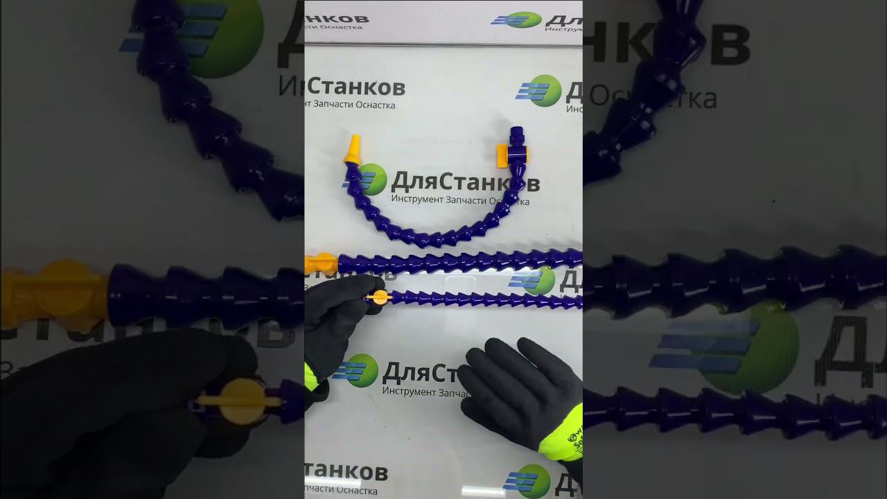 Какую трубку выбрать? С вентилем или нет?  #shortsfeeds