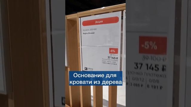 Какой должна быть кровать? #shorts смотреть онлайн