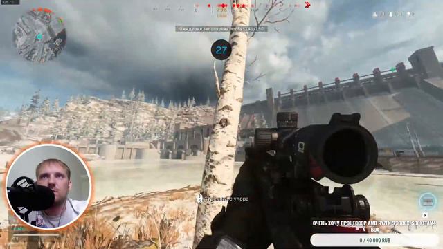 👑Ну Что Устроим Замес 💪Call of Duty Modern Warfare ВАРЗОНА !!! смотреть онлайн