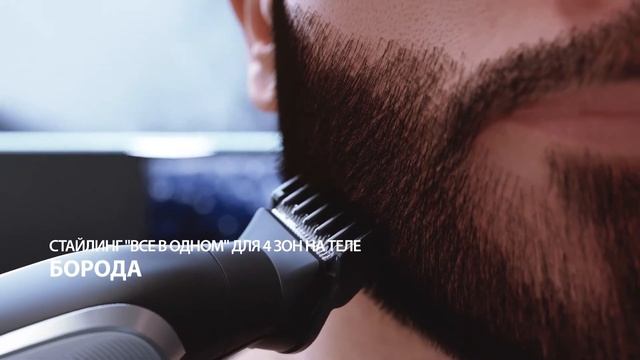 Универсальный набор для стрижки волос Reming Graphite Series смотреть онлайн