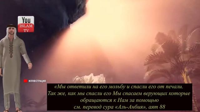 Этого Человека Проглотил Кит, Так Же Как И Пророка Юнуса! смотреть онлайн