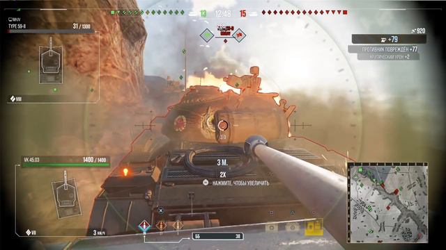 Обзор Спец Предложений 30.03 - 05.04 акции WOT Console World of Tanks PS4 XBOX PS5 смотреть онлайн