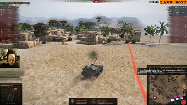 Стрим игры "World of Tanks" (пыщ-пыщ) смотреть онлайн