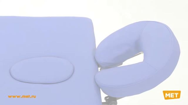 Складной массажный стол Wendermann Alum Advanta 6 с усиленной рамой из алюминия-серия Professional смотреть онлайн