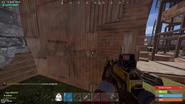 Rust Highlight #1 by ムRelax