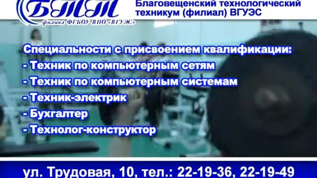 Набор на 2014-2015 учебный год смотреть онлайн