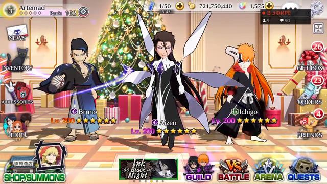 [AG] Хочу крутить ВЕДЬМ | "Bleach: Brave Souls" смотреть онлайн