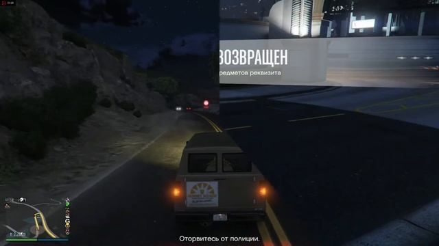 GTA 5 Online Где находятся все РЕКВИЗИТЫ СОЛОМОНА (10 предметов) смотреть онлайн