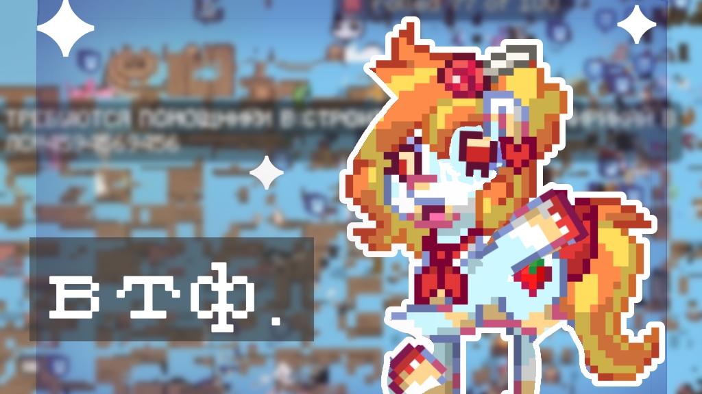 😲【Самые СТРАННЫЕ БАГИ в Пони Таун!】 ─ ≪🍓Маруби Пай_🍓≫