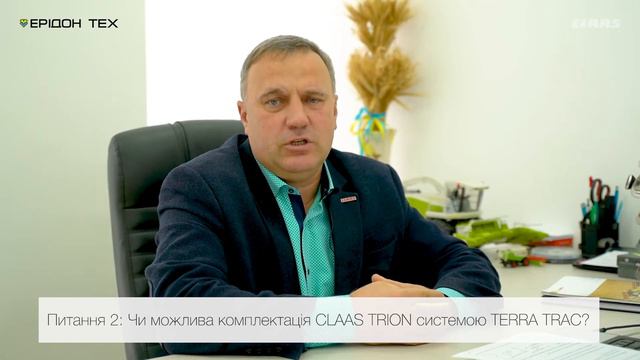 CLAAS TRION 730. Відповіді на популярні питання смотреть онлайн