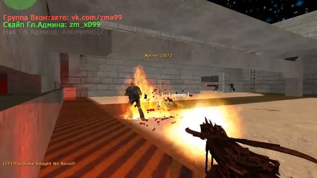 Зомби-сервер cs1.6 смотреть онлайн