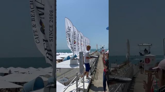 Del Mar Сочи смотреть онлайн