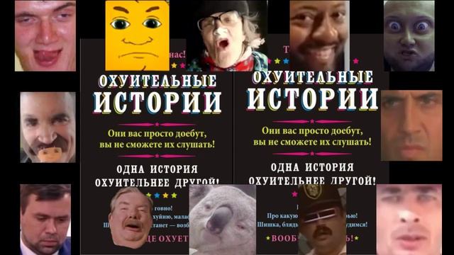 Душнила негодует . смотреть онлайн