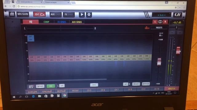 Soundcraft UI24r настройка обратной связи на Mix смотреть онлайн