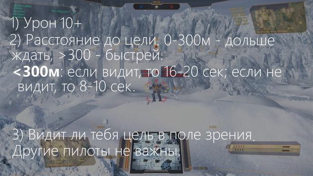 Как получить Hit & Run? | Отдел тестирования. MechWarrior Online смотреть онлайн