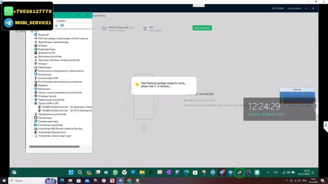 Realme 11 Pro Plus 5g. Прошивка, авторизация. Восстановление ПО. FRP. Oplus Flash Tool смотреть онлайн