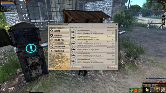 Atom Fishing 2! Максимальная репутация карасиного пруда! смотреть онлайн