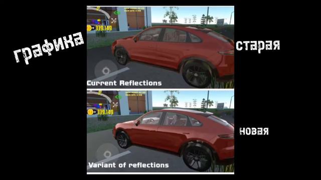 ЧТО БУДЕТ В НОВОМ ОБНОВЛЕНИИ В ИГРЕ СИМУЛЯТОР АВТОМОБИЛЯ 2 (1 ЧАСТЬ) смотреть онлайн