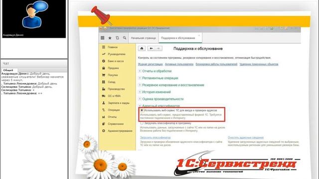 Сервис 1С Контрагент и 1С Досье Контрагента упрощает работу с программами 1С смотреть онлайн