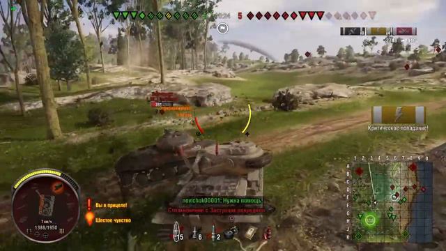 World of Tanks_20190809131354 смотреть онлайн