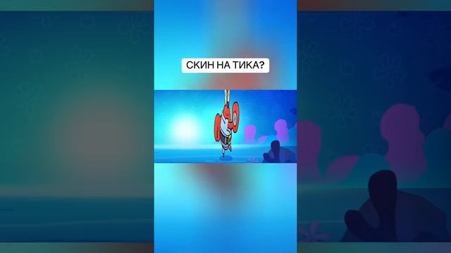 Brawl Stars новый бравел старс новый
