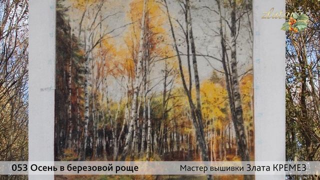 ВЫШИВКИ и вышивальщицы ЭстЭ // 6 часть смотреть онлайн