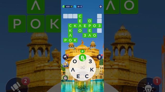 WOW 797-805 Level Ukrainian Game Words of Wonders @RistianUkraine смотреть онлайн