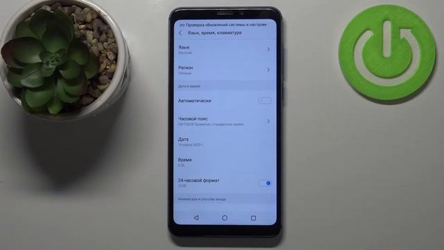 Как изменить дату на MEIZU M8 / Как изменить время на MEIZU M8 смотреть онлайн