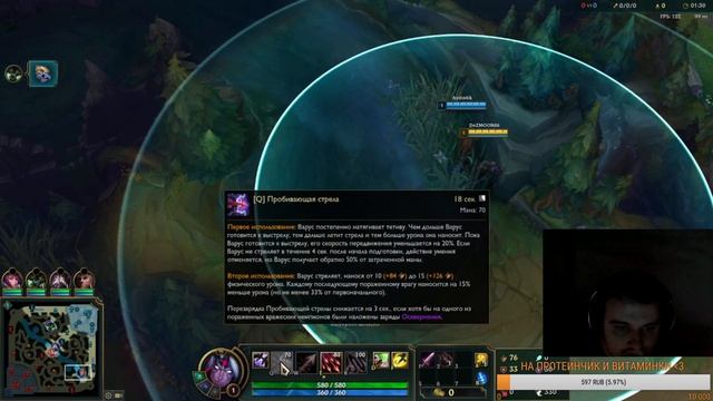 #LoL #STREAM #СЕЗОН-2020 |League of Legends ДЛЯ НОВИЧКОВ | Добрались до ЗОЛОТА| ПОДЫМАЕМ РАНГ ВМЕСТ смотреть онлайн