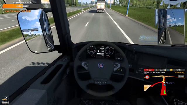 EURO TRUCK SIMULATOR 2 MULTIPLAYER!!! Обновление 1.41 Смотрим. смотреть онлайн