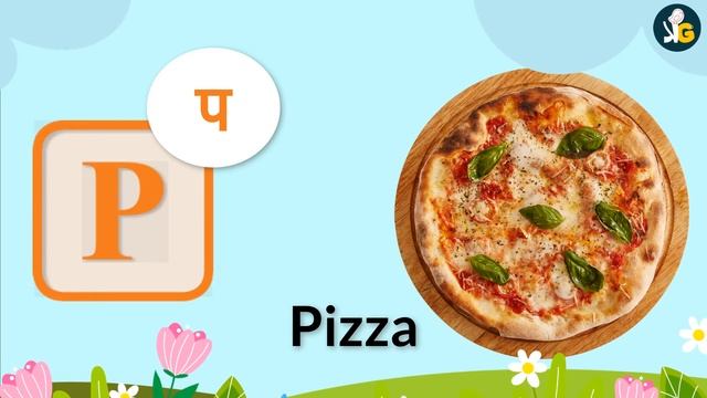50 Words start with P | Phonics letter P | Letter P Vocabulary | Kids Video | Kids Grade| Kids Grad смотреть онлайн