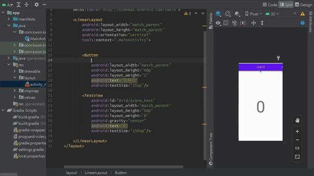 [안드로이드 코틀린] DataBinding 컴포넌트 쉽게 접근하는 방법 смотреть онлайн