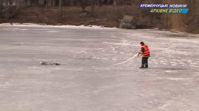 Кременчуг. Осторожно тонкий лёд! смотреть онлайн