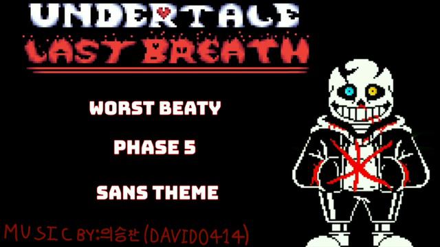 Undertale Last Breath|Sans Theme[Phase 5]|Worst Beaty[Credits In Description] смотреть онлайн