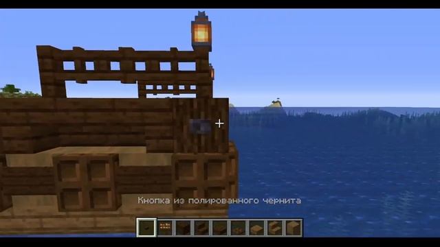 как построить ПИРАТСКИЙ КОРАБЛЬ в майнкрафт смотреть онлайн