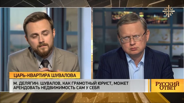 Царь-квартира Шувалова 8-) смотреть онлайн