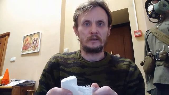 ОБЖ. Доврачебная помощь. Азы десмургии. Х-образная повязка смотреть онлайн