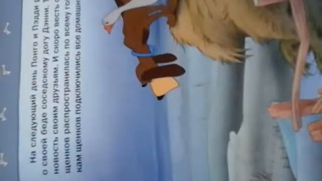 Мало сказать книга[от первого лица] смотреть онлайн