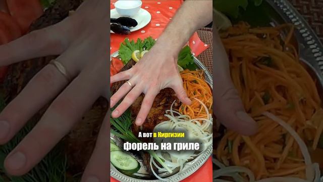 Киргизия - УЛИЧНАЯ ЕДА | Кыргызстан - Еда на Иссык-Куль смотреть онлайн