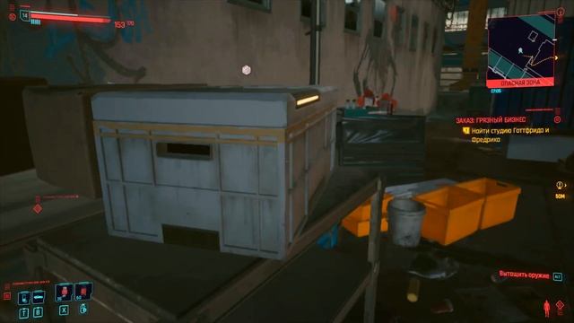 СЕКРЕТЫ ОПЫТА И ДЕНЕГ! СЕКРЕТ СУПЕРСИЛЫ! Cyberpunk 2077 Киберпанк 2077 полное прохождение #4