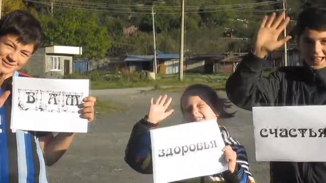 Поздравление на день учителя. Школа п.Верхний Фиагдон. смотреть онлайн