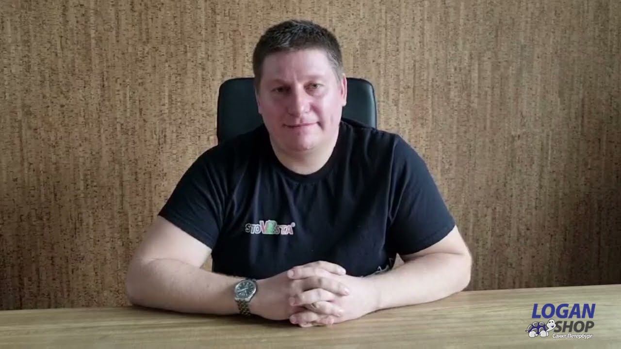 Обращение технического директора Логан-Шоп в связи со сложившейся ситуацией смотреть онлайн