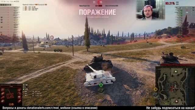 Имбуем на мантикоре и отметки | World of Tanks смотреть онлайн