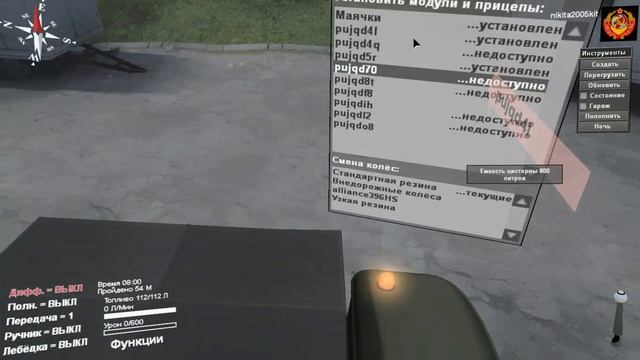 как скачать моды на SpinTires 03.03.16 пиратка смотреть онлайн