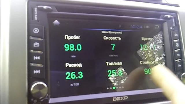 Multitronics MPC-800 смотреть онлайн