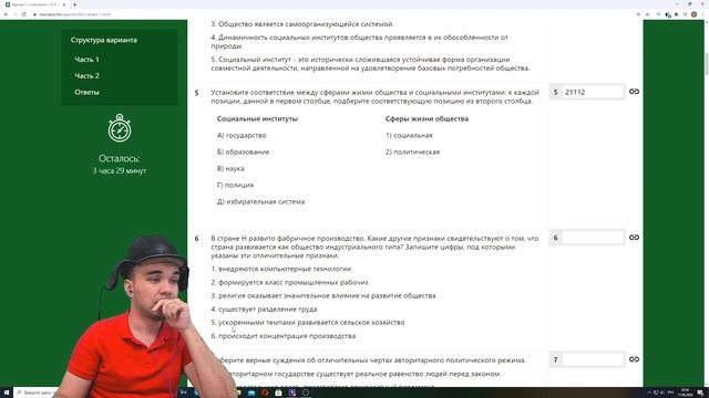 Престижные Вьющиеся Пучки