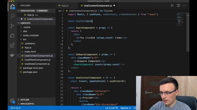 React Hooks - useContext смотреть онлайн