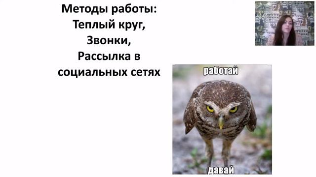 История успеха и методы работы Золотого Директора компании Фаберлик Юлии Бохан смотреть онлайн